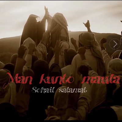 Man kunto maula - Single