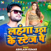 Lahanga Utha Ke Stage Pe - Single - Abhilash Kumar