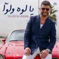 Ya Loh w Lawwa