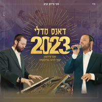 דאנס מדלי - Single - מוטי איידנסון