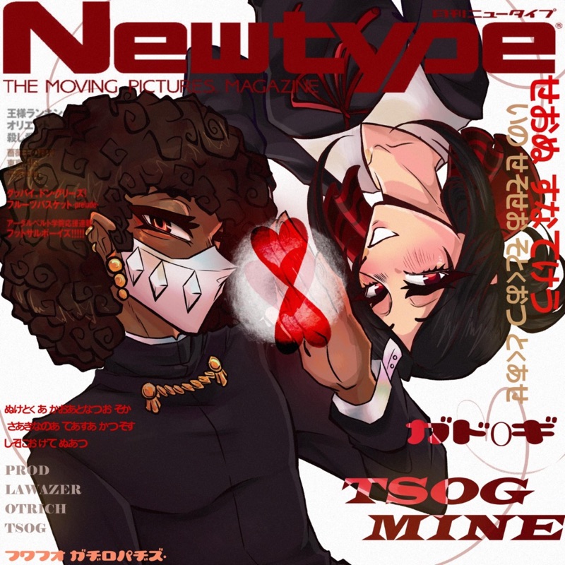 Mine
