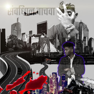 Savidhaan Vachva - EP