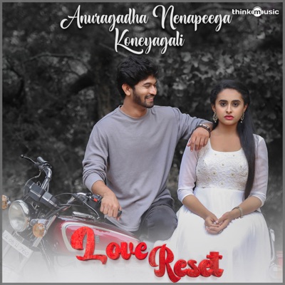 Anuragada Nenapeega Kaneyagali - Single