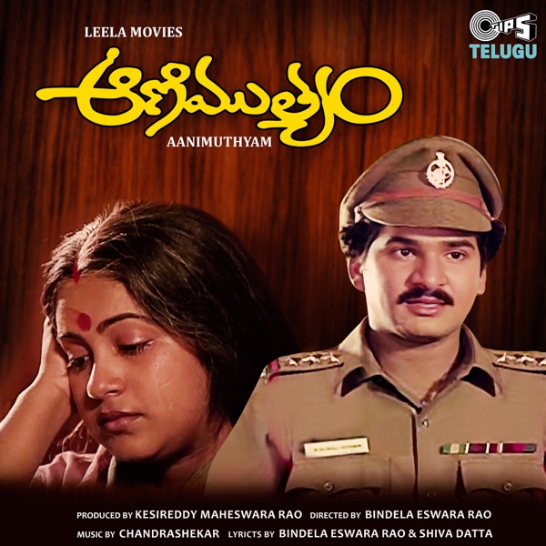 Aanimuthyam (Original Motion Picture Soundtrack) - EP