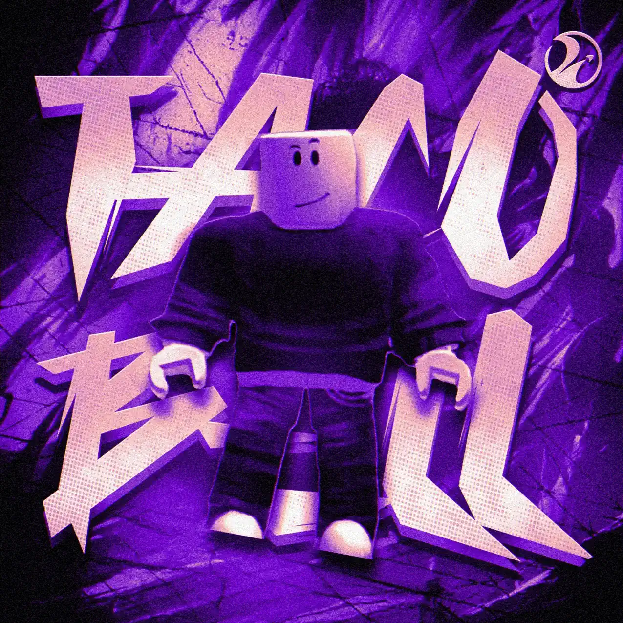 ほぼ新品!! Funky DL / Lyrics No Stress mqdefault.jpg