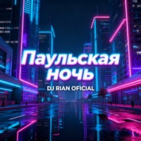 Паульская ночь - Single - DJ RIAN OFICIAL