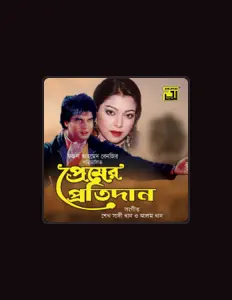 聆聽 Asha Boshle、觀看音樂影片、閱讀小傳、查看巡演日期等！