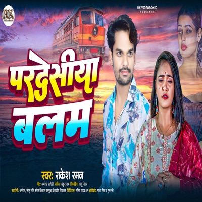 Pardeshiya Balam - Single
