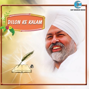 Aap Yun Mujhpe Meherbaan