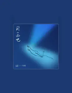 DLSSを聴いたり、ミュージックビデオを鑑賞したり、経歴やツアー日程などを確認したりしましょう！