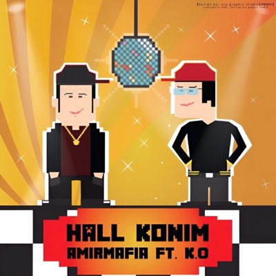 Hall Konim (feat. K.O) - Single