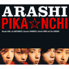 PIKA☆NCHI - ARASHI