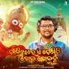 Kaliare Kemiti Tu Khela Kheluchu - Single