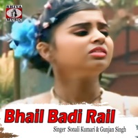 Bhail Badi Rail - Single - Sonali Kumari & Gunjan Singh