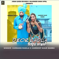 Deor Ladla - Single - Harbans Rasila & Hardeep Kaur Babbu