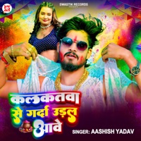 Kalkatawa Se Garda Udal Aawe - Single - Aashish Yadav