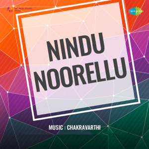 Nindu Noorellu (Original Motion Picture Soundtrack) - EP