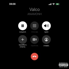 Anamoni Valco & Apollo
