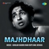 Mera Chand Aa Gaya Mere Dware