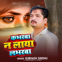 Kabhrva N Laya Loverva - Single - Subhash Sindhu