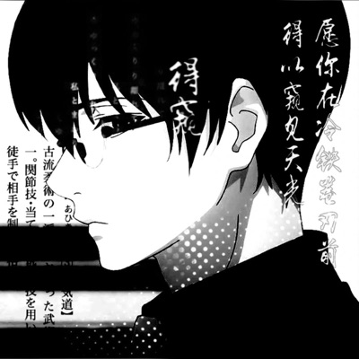 BLACK REAPER - Single