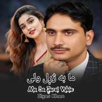 Ma Ba Jaral Wale - Single - Ilyas Khan