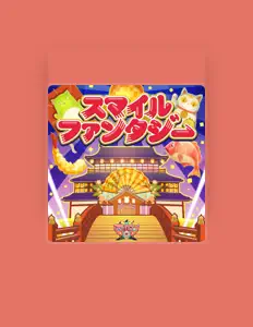 Mizuki Kawashima (CV: Nao Toyama)を聴いたり、ミュージックビデオを鑑賞したり、経歴やツアー日程などを確認したりしましょう！