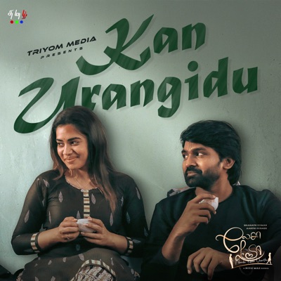Kan Urangidu - Lesa Lesa - Single