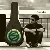 Kusuka — Adam Suraja