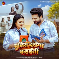 Police Daroga Kahaiti - Single - Ritesh Pandey & Savita Yadav