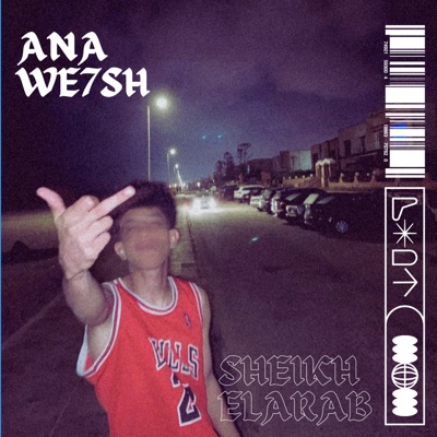 ANA WE7SH - Single