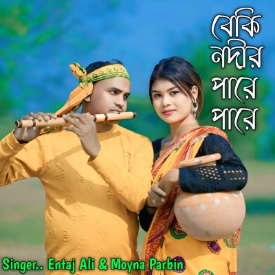 Beki Nodir Pare Pare - Single