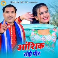 Ashque Raanghe Peer - Single - Ravinder Khalor & Komal Choudhary