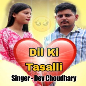 Dil Ki Tasalli