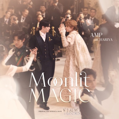 Amp Achariya - Moonlit Magic (From ข้ามฟ้าเคียงเธอ The Next Prince Series)