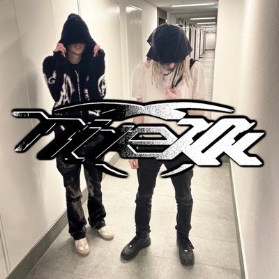 Slowmo (feat. slv, Lingo) - Single