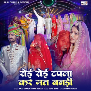 Roi Roi Tapla Kar Mat Bannadi
