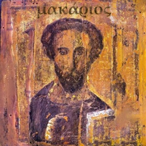 Makarios