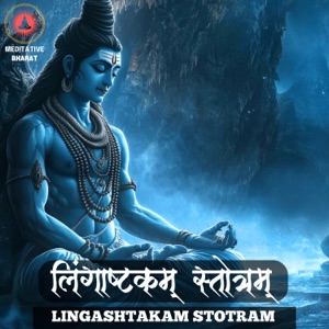Lingashtakam Stotram