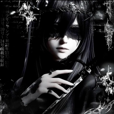 COOL FOR THE SUMMER - EP