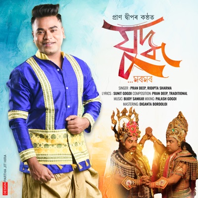 Juddha - Single