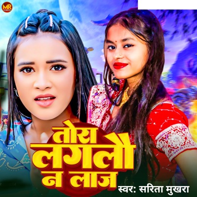 Tora Laglau Na Laj - Single