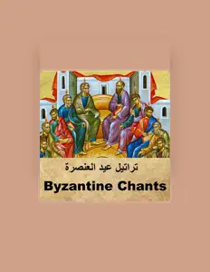 Listen to Byzantine Chants, watch music videos, read bio, see tour dates & more!