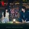 Under Sunset (Male Version) - Lee Jun Young lyrics