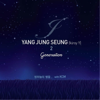 밤하늘의 별을.. (with KCM & No Noo) - Yang Jung Seung