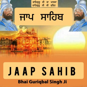 Kirtan roopi Jaap Sahib