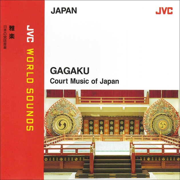 雅楽の稀曲 - 東京楽所のアルバム - Apple Music