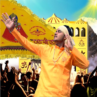 Baba Shyam - Single