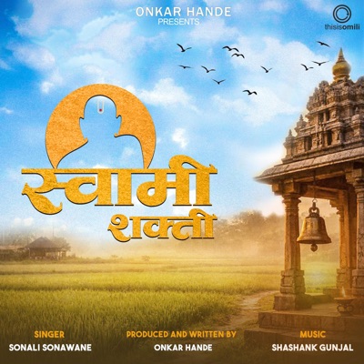 Swami Shakti - Single