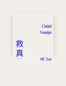 收听 MC Tore、观看音乐视频、阅读小传、查看巡演日期等 ！